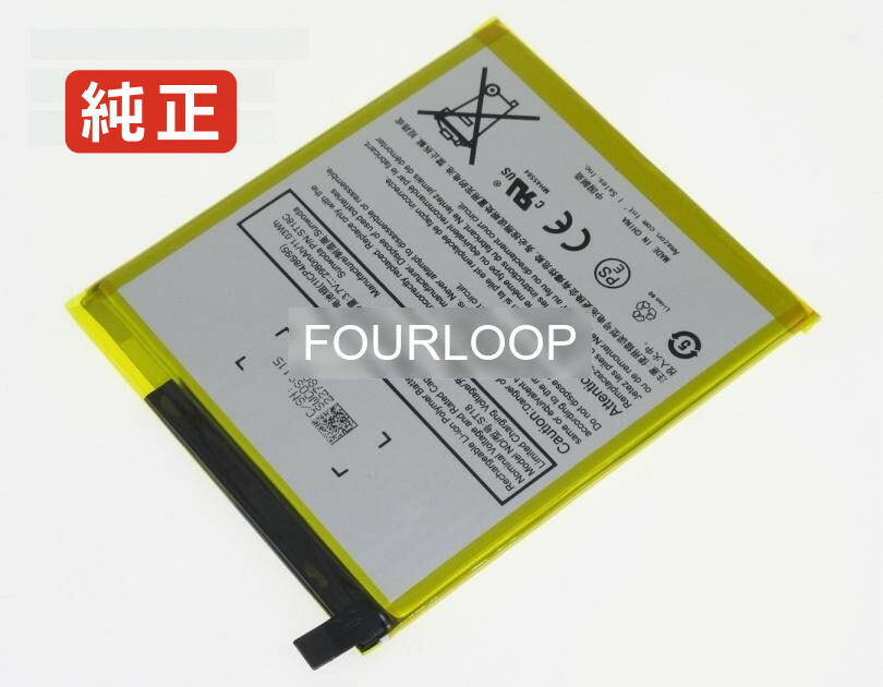 【完全無欠】Fire 7 7th generation 3.7V 11Wh amazon 万覚え帳マイコン 取り替えっこ用蓄電池 独居室容器に並べる