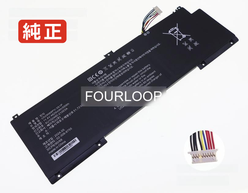 【純正】U529068pv-3s1p 11.4V 55Wh rtdpart ノート PC ノートパソコン 純正 バッテリー 電池