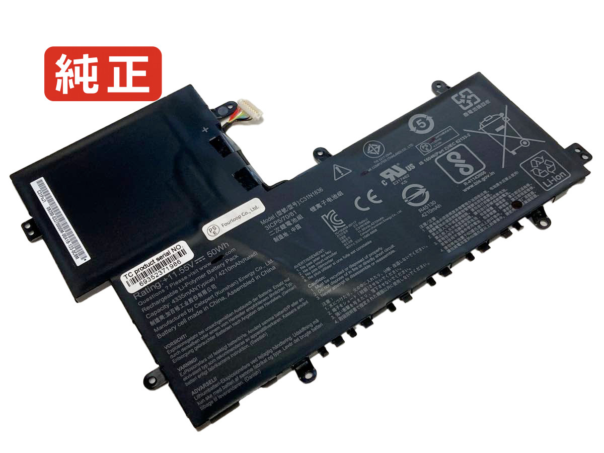 【純正】Chromebook flip c214ma-bw0281 11.55V 50Wh asus ノート PC ノートパソコン 純正 バッテリー 電池|バッテリーショップ FULL CHARGE