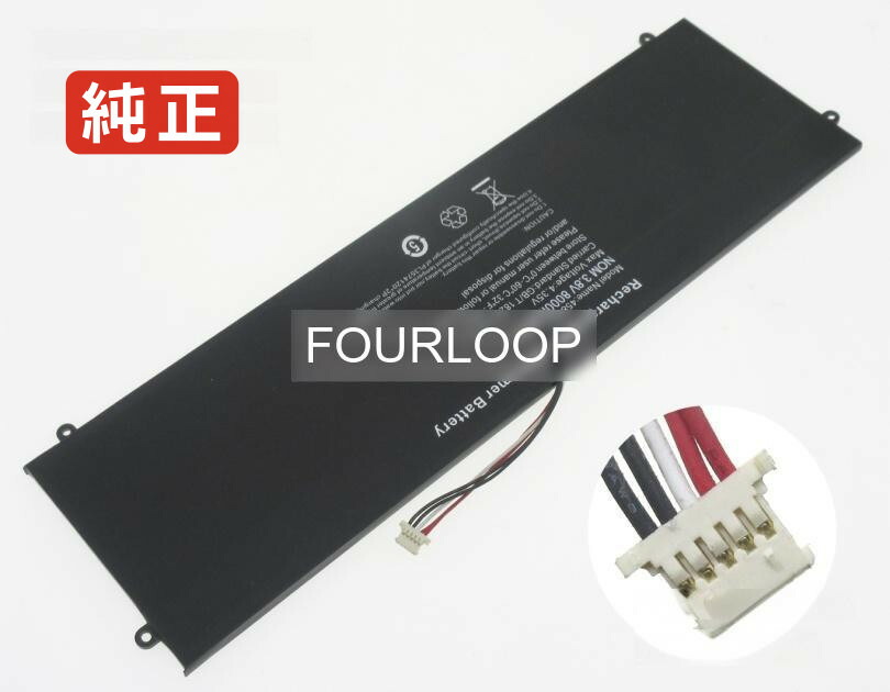【純正】Cx23003 3.8V 30.4Wh cx ノート PC ノートパソコン 純正 バッテリー 電池