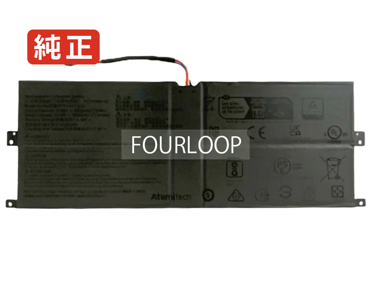 【純正】Aan37000996 15.4V 75Wh msi ノート PC ノートパソコン 純正 バッテリー 電池
