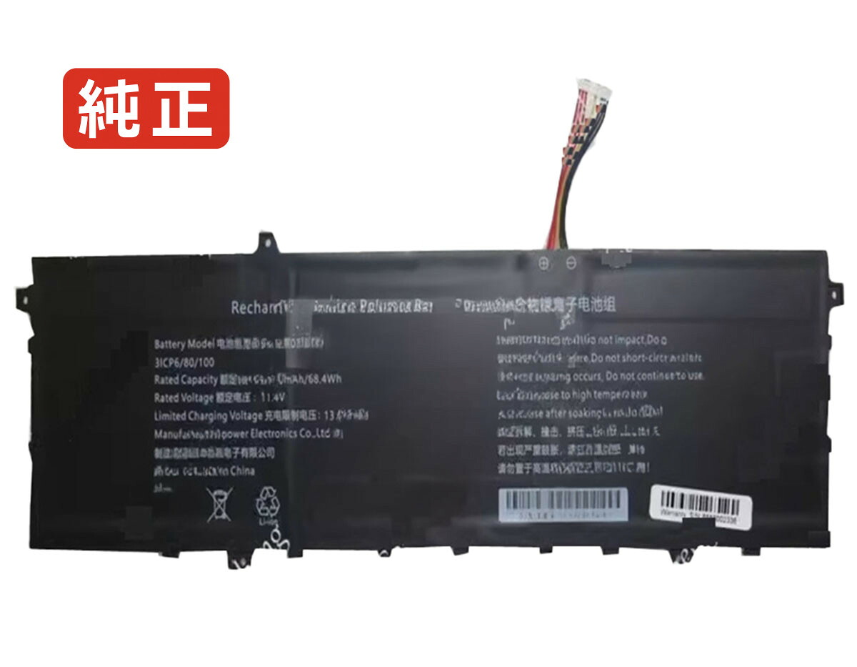 【純正】Aec5080100-3s1p 11.4V 68.4Wh rtdpart ノート PC ノートパソコン 純正 バッテリー 電池 16,612円