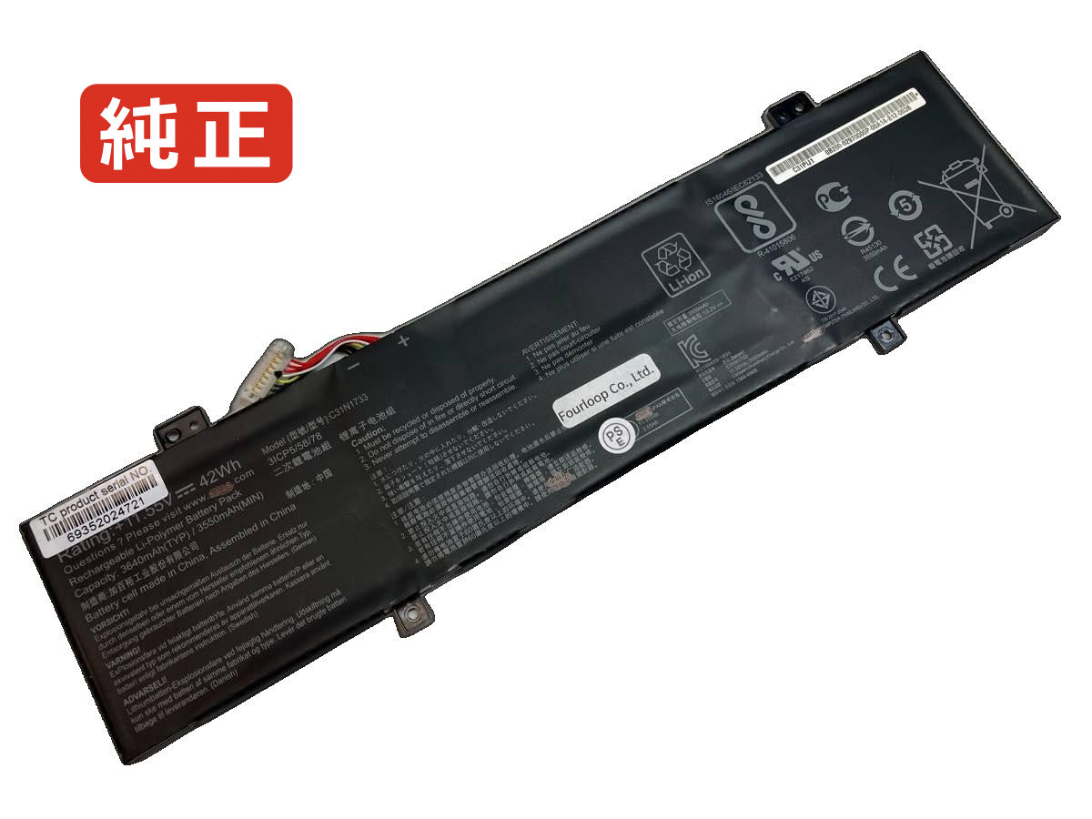 【純正】Vivobook flip 14 tp412ua-ec969t 11.55V 42Wh asus ノート PC ノートパソコン 純正 バッテリー 電池