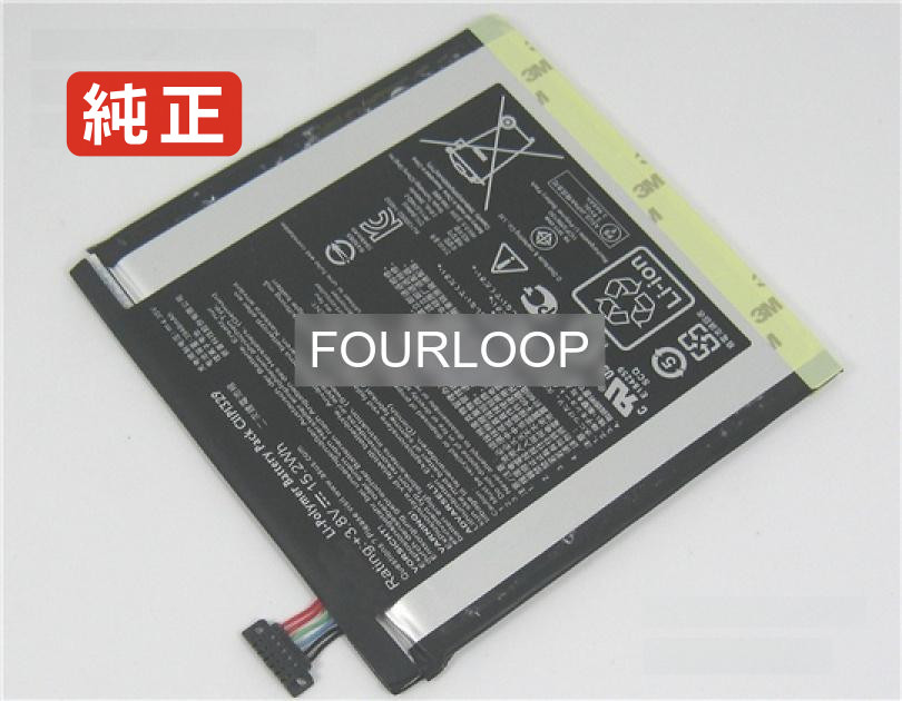 【純正】Memo pad hd 8 me181cx 3.8V 15.2Wh asus ノート PC ノートパソコン 純正 バッテリー 電池|バッテリーショップ FULL CHARGE