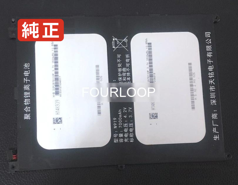 【純正】H14k939 3.7V 25.9Wh other ノートパソコン 交換用バッテリー 充電池|バッテリーショップ FULL CHARGE