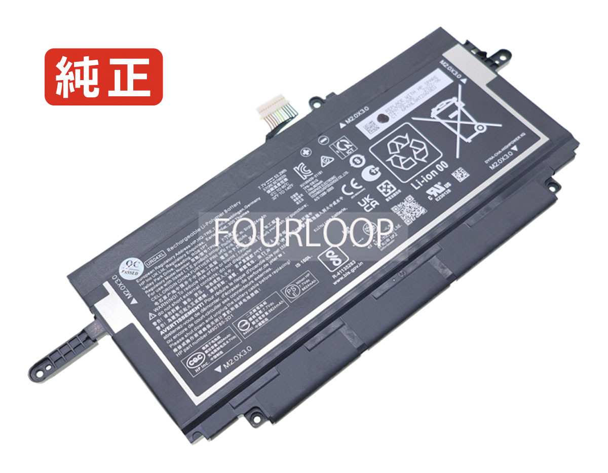 【純正】Elite dragonfly folio g3 7.7V 53.2Wh hp ヒューレットパッカード ノートパソコン 交換バッテリー リチウムイオン 充電池|バッテリーショップ FULL CHARGE