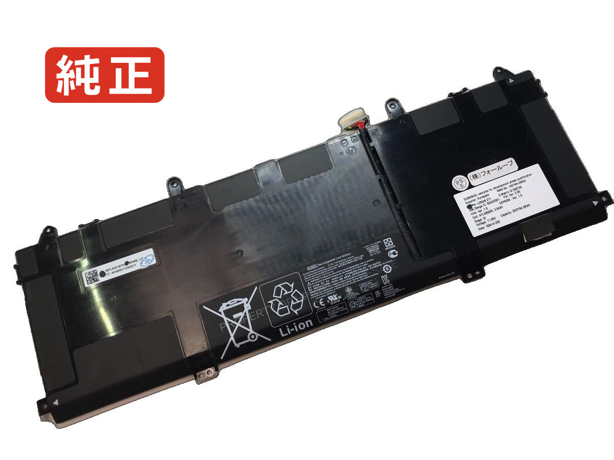 【純正】Spectre x360 15-df0010tx 11.55V 84.08Wh hp ノート PC ノートパソコン 純正 バッテリー 電池