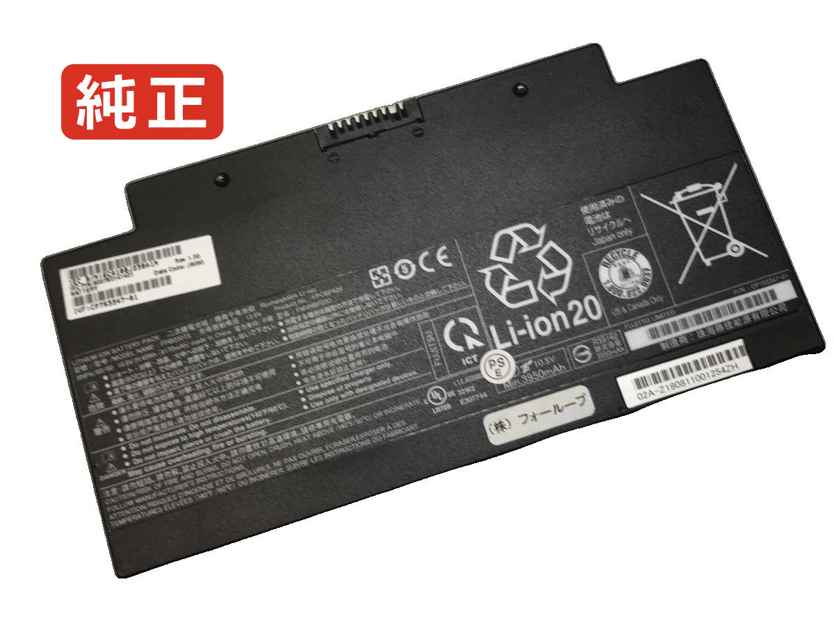 【純正】Lifebook a3511 fpc04909bs 10.8V 45Wh fujitsu ノート PC ノートパソコン 純正 バッテリー 電池