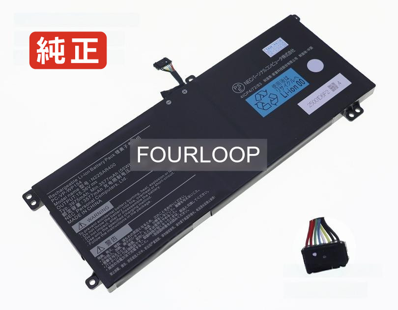 楽天市場】【純正】Pc-vp-wp153 11.25V 34Wh nec ノート PC ノート