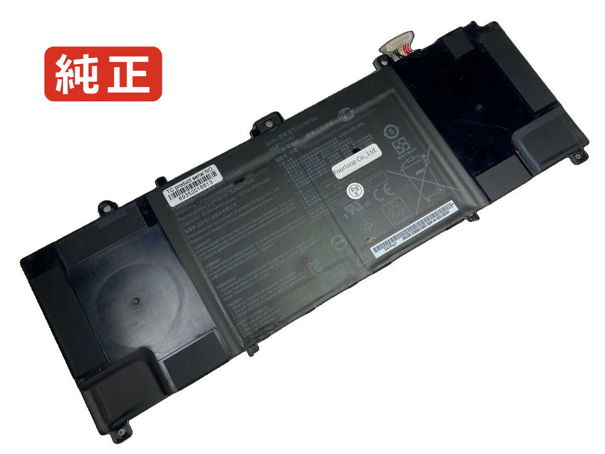 【純正】B9450fa-xs79 15.4V 66Wh asus ノート PC ノートパソコン 純正 バッテリー 電池