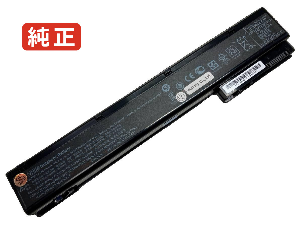 【純正】Elitebook 8560w mobile workstation 14.8V 75Wh hp compaq ノートパソコン 交換用バッテリー 充電池|バッテリーショップ FULL CHARGE