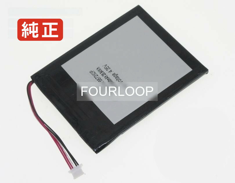 【純正】One mix 1 3.8V 25.84Wh one mix ノートパソコン 交換バッテリー リチウムイオン 充電池｜バッテリーショップ FULL CHARGE