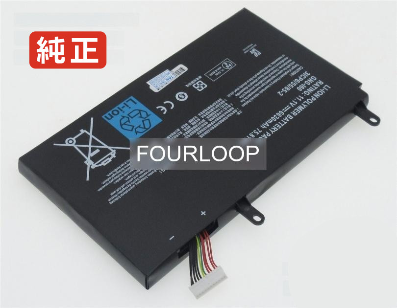 【純正】P37x v6 11.1V 75.81Wh gateway ノート PC ノートパソコン 純正 バッテリー 電池