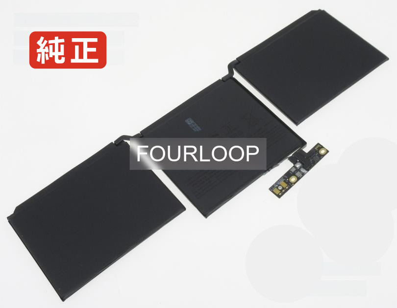 【完全無欠】616-00675 11.41V 58.2Wh apple アップル 万覚え帳パソコン 取り替えっこ用蓄電池 蓄電池風呂敷き包み