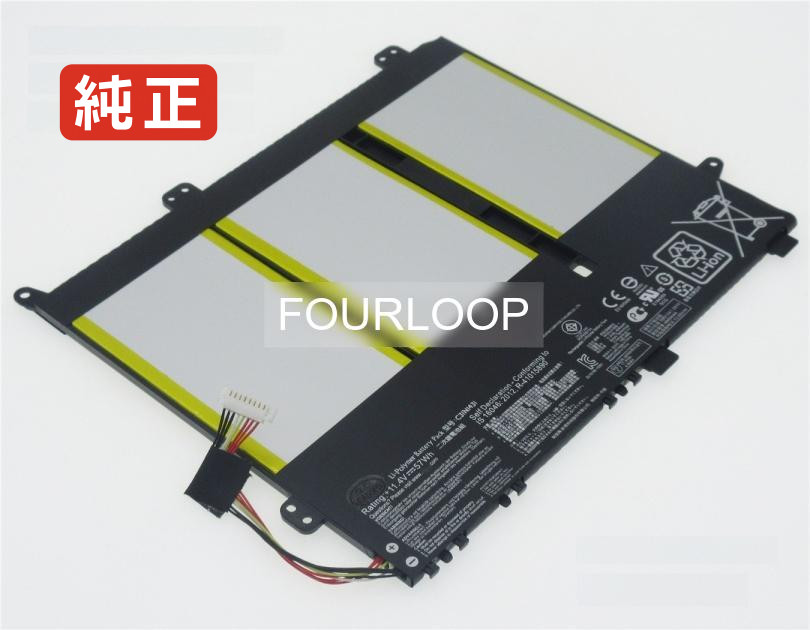 【純正】E403na-fa087t 11.4V 57Wh asus ノート PC ノートパソコン 純正 バッテリー 電池
