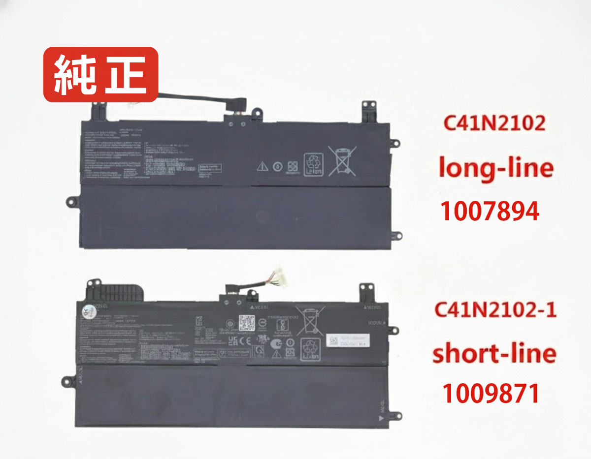 【純正】Rog zephyrus g14 ga402rj-l4045 15.52V 56Wh asus エイスース ノートパソコン 交換バッテリー リチウムイオン 充電池|バッテリーショップ FULL CHARGE