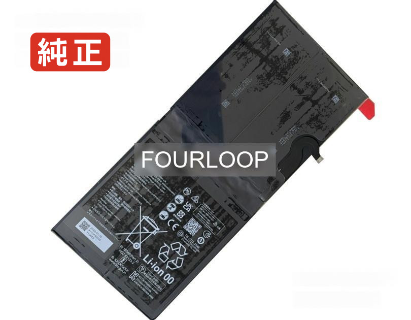 【純正】Matebook e go 2022 7.64V 45.84Wh huawei ノート PC ノートパソコン 純正 バッテリー 電池