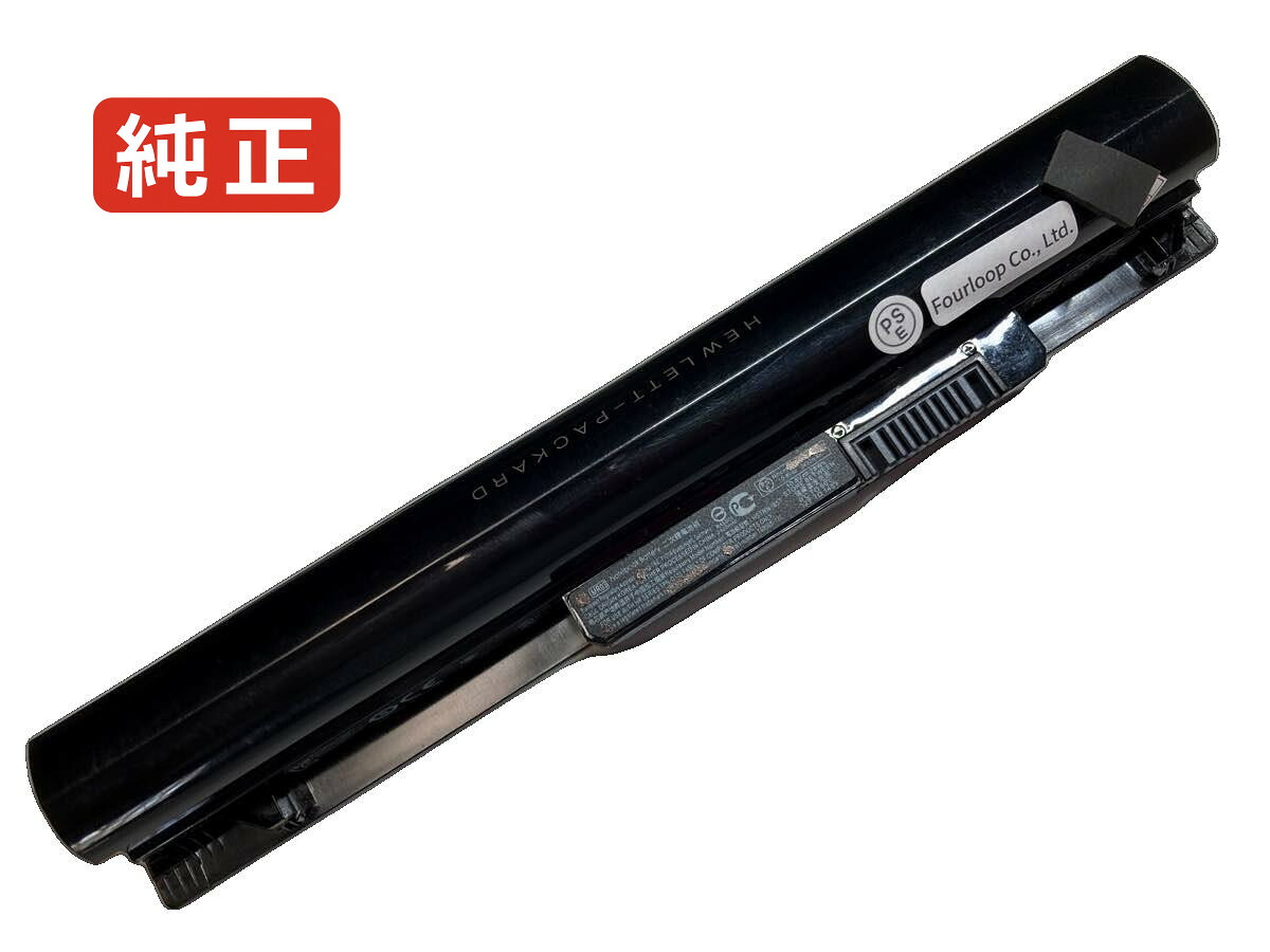 【純正】Pavilion 10 touchsmart 10-e002sl 10.8V 28Wh hp ノート PC ノートパソコン 純正 バッテリー 電池|バッテリーショップ FULL CHARGE