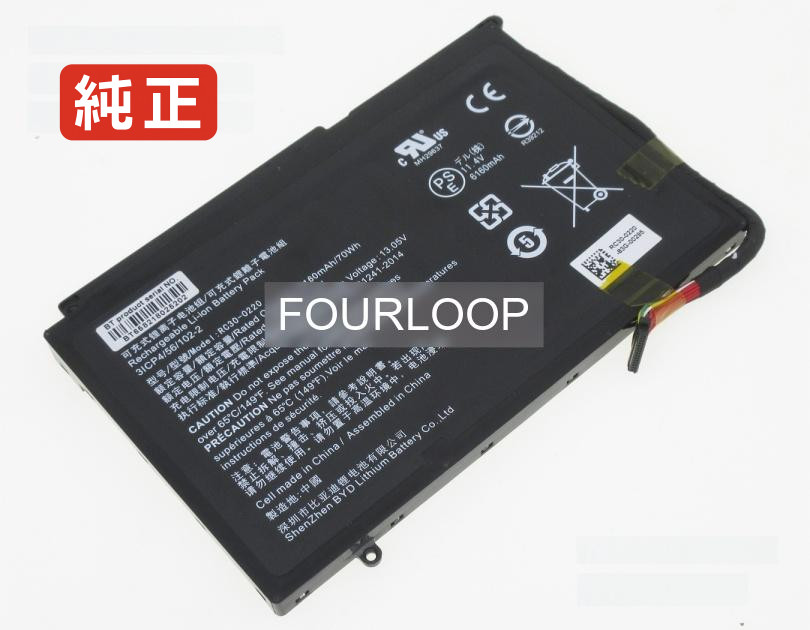 【純正】Rz09-02877 11.4V 70Wh razer ノートパソコン 交換用バッテリー 充電池|バッテリーショップ FULL CHARGE