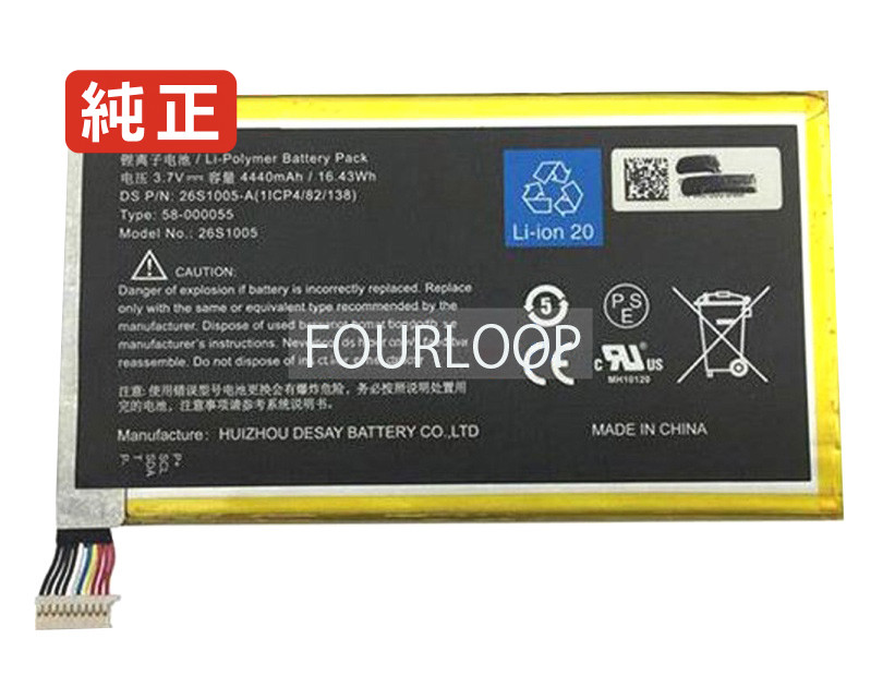 【純正】26s1005-s 3.7V 16.43Wh amazon ノートPC 交換用バッテリー 電池パック｜バッテリーショップ FULL CHARGE
