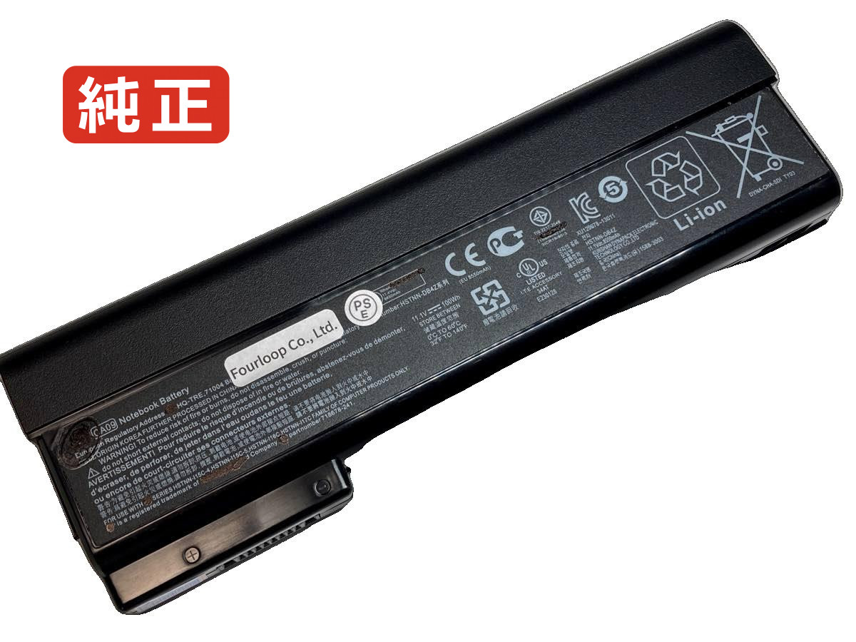 【純正】H5g74e 11.1V 100Wh hp ヒューレットパッカード ノートパソコン 交換バッテリー リチウムイオン 充電池|バッテリーショップ FULL CHARGE