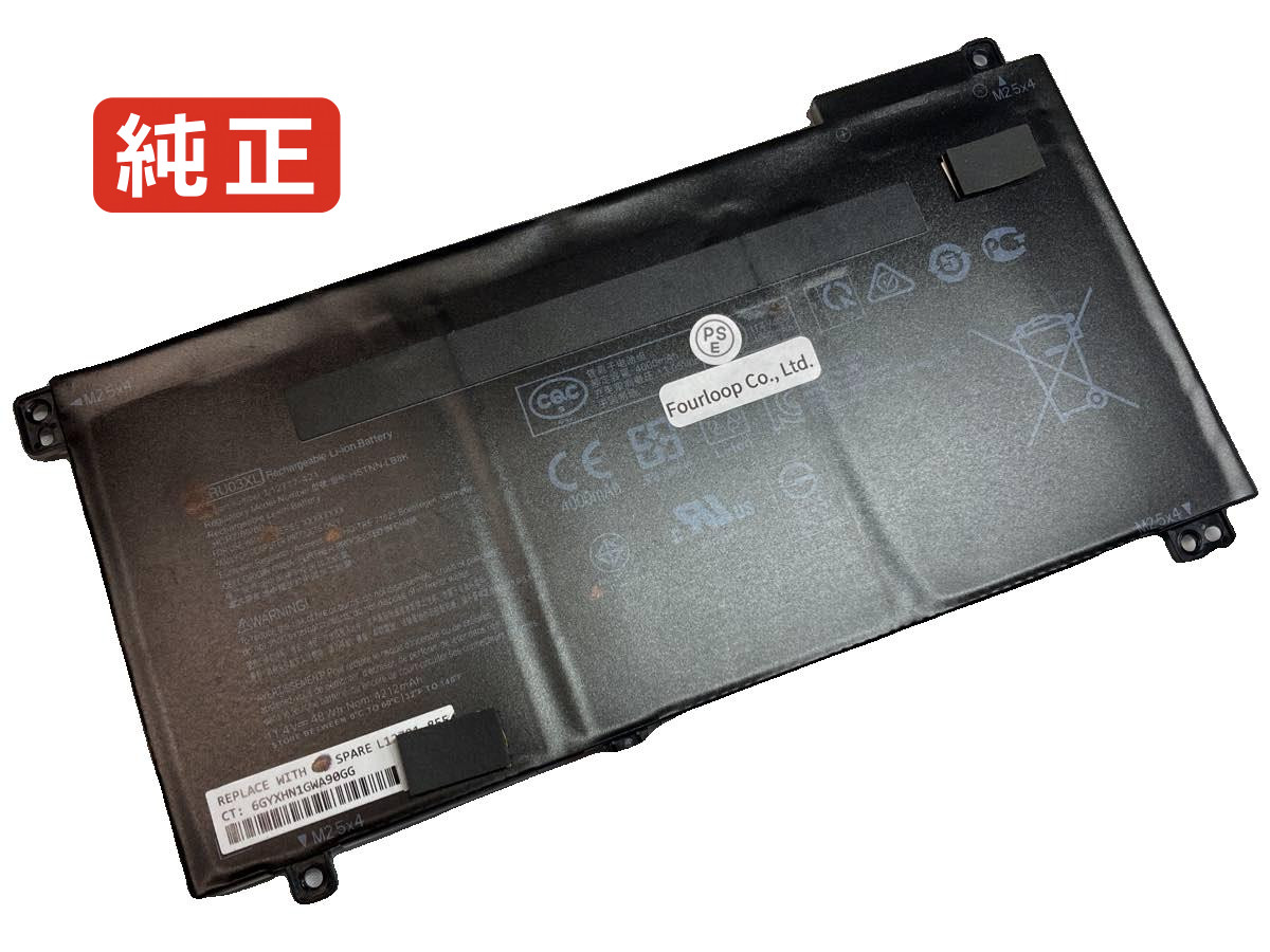 【純正】Probook x360 11 g3 11.4V 48Wh hp ヒューレットパッカード ノートパソコン 交換用バッテリー 充電池|バッテリーショップ FULL CHARGE