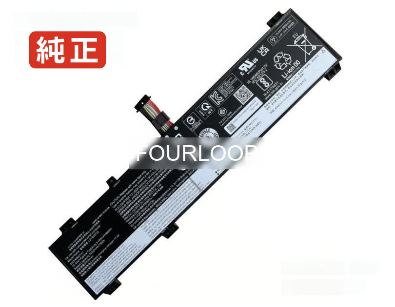 【純正】L21m4pc0 15.44V 80Wh lenovo ノート PC ノートパソコン 純正 バッテリー 電池