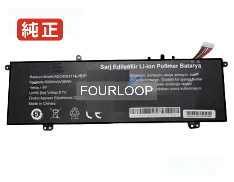 【純正】Aec4563113-2s1p 7.6V 38Wh rtdpart ノートPC 交換用バッテリー 電池パック|バッテリーショップ FULL CHARGE