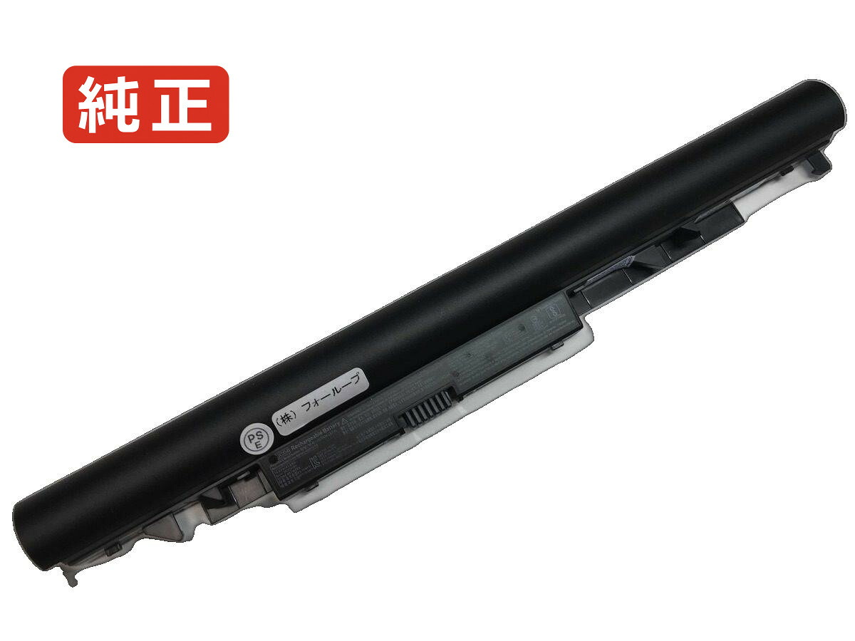【純正】Hstnn-h7bx 14.6V 41.6Wh hp ノート PC ノートパソコン 純正 バッテリー 電池