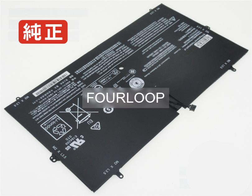 【純正】Yoga 3 pro-i5y70 7.6V 44Wh lenovo レノボ ノートパソコン 交換用バッテリー 充電池｜バッテリーショップ FULL CHARGE