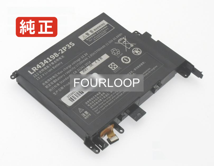 【純正】Lr434198-2p3s 11.55V 65.84Wh one mix ノート PC ノートパソコン 純正 バッテリー 電池