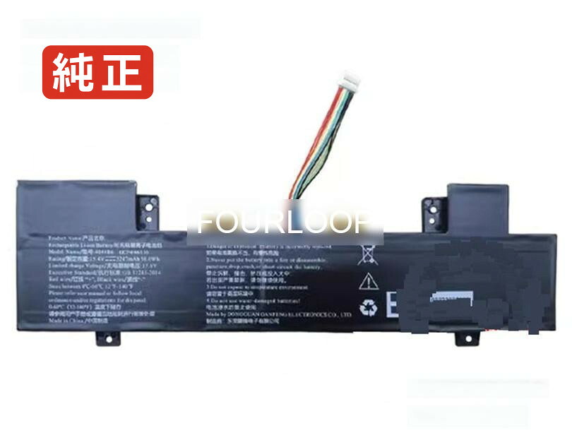 【純正】4044b6 15.4V 50Wh other ノート PC ノートパソコン 純正 バッテリー 電池