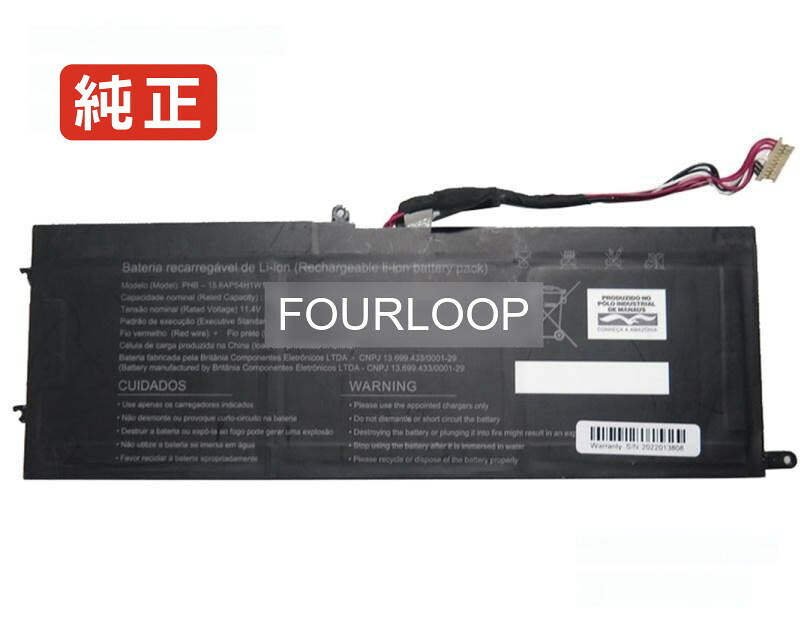 【純正】Phb-15.6ap54h1w10 11.4V 38.76Wh rtdpart ノートパソコン 交換バッテリー リチウムイオン 充電池|バッテリーショップ FULL CHARGE