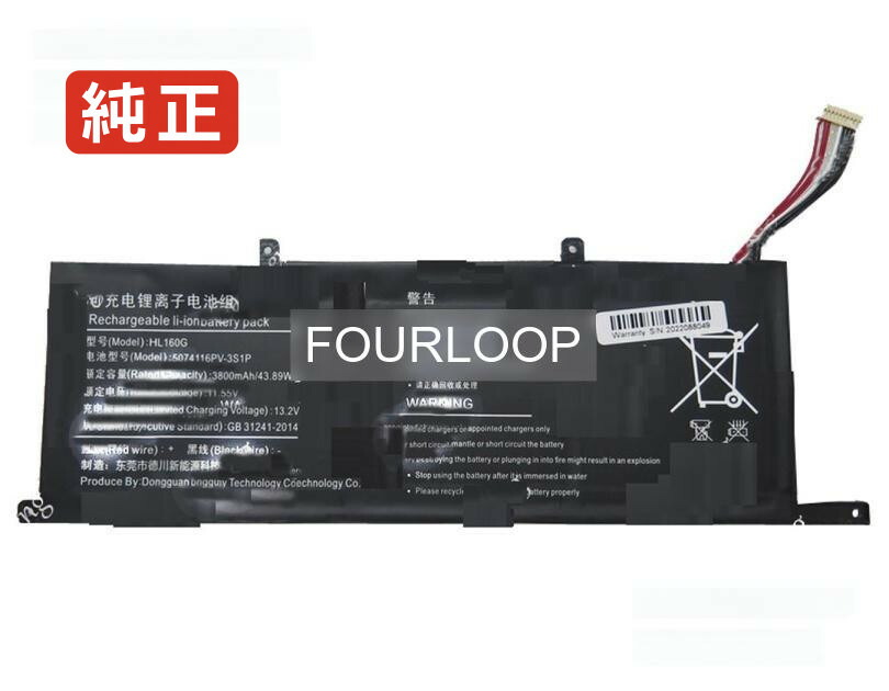 【完全無欠】Suxi s2 7.6V 38Wh other 万覚え帳マイコン 取り替えっこ蓄電池 リチウムイオン 申し受ける池