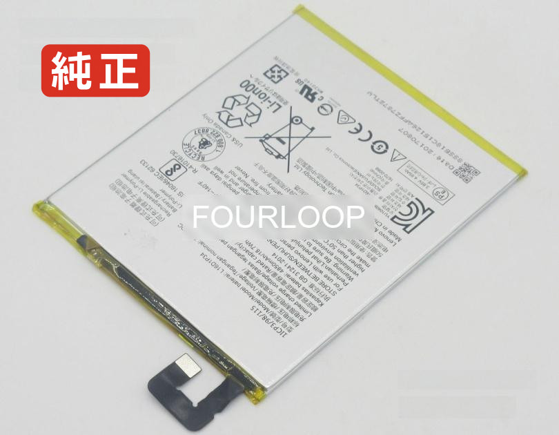 【純正】Tab 4 8 plus tb-8504f 3.85V 18.7Wh lenovo レノボ ノートパソコン 交換バッテリー リチウムイオン 充電池｜バッテリーショップ FULL CHARGE
