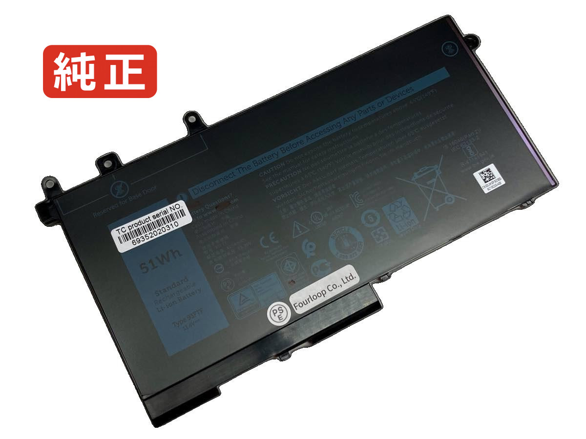 【純正】Latitude 5580 11.4V 51Wh dell デル ノートパソコン 交換バッテリー リチウムイオン 充電池|バッテリーショップ FULL CHARGE