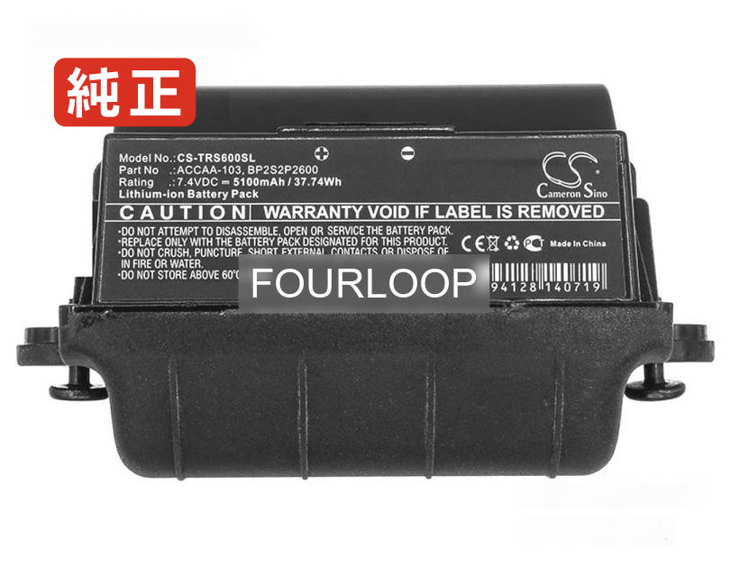 【純正】441819800011s 7.4V 37.74Wh getac ノート PC ノートパソコン 純正 バッテリー 電池