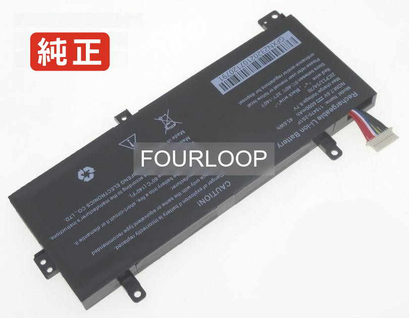 【純正】115470-2s1p 7.6V 45.6Wh other ノートパソコン 交換バッテリー リチウムイオン 充電池｜バッテリーショップ FULL CHARGE