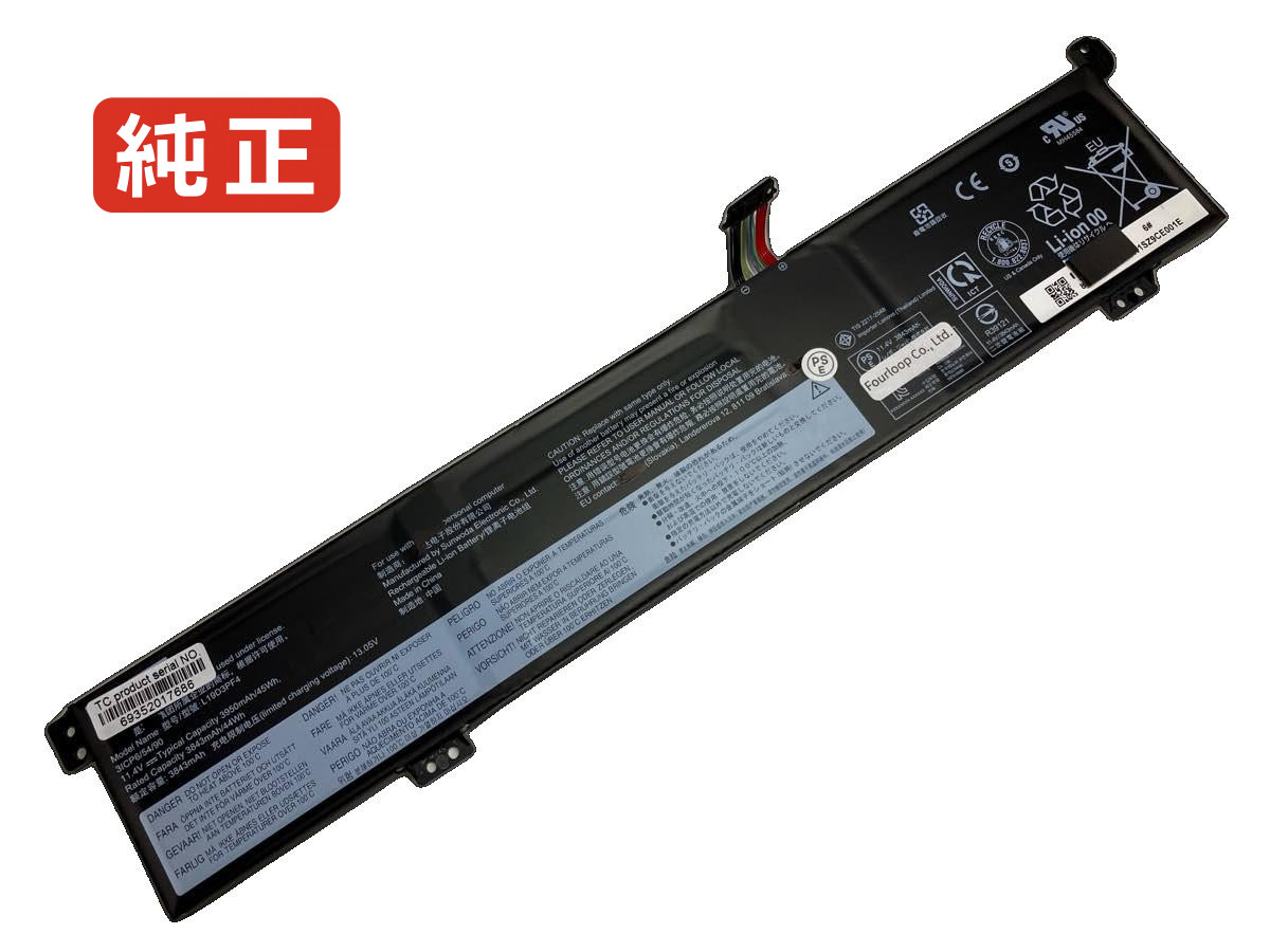 【純正】Ideapad gaming 3 15imh05 81y4011liv 11.4V 45Wh lenovo レノボ ノートPC 交換用バッテリー 電池パック｜バッテリーショップ FULL CHARGE