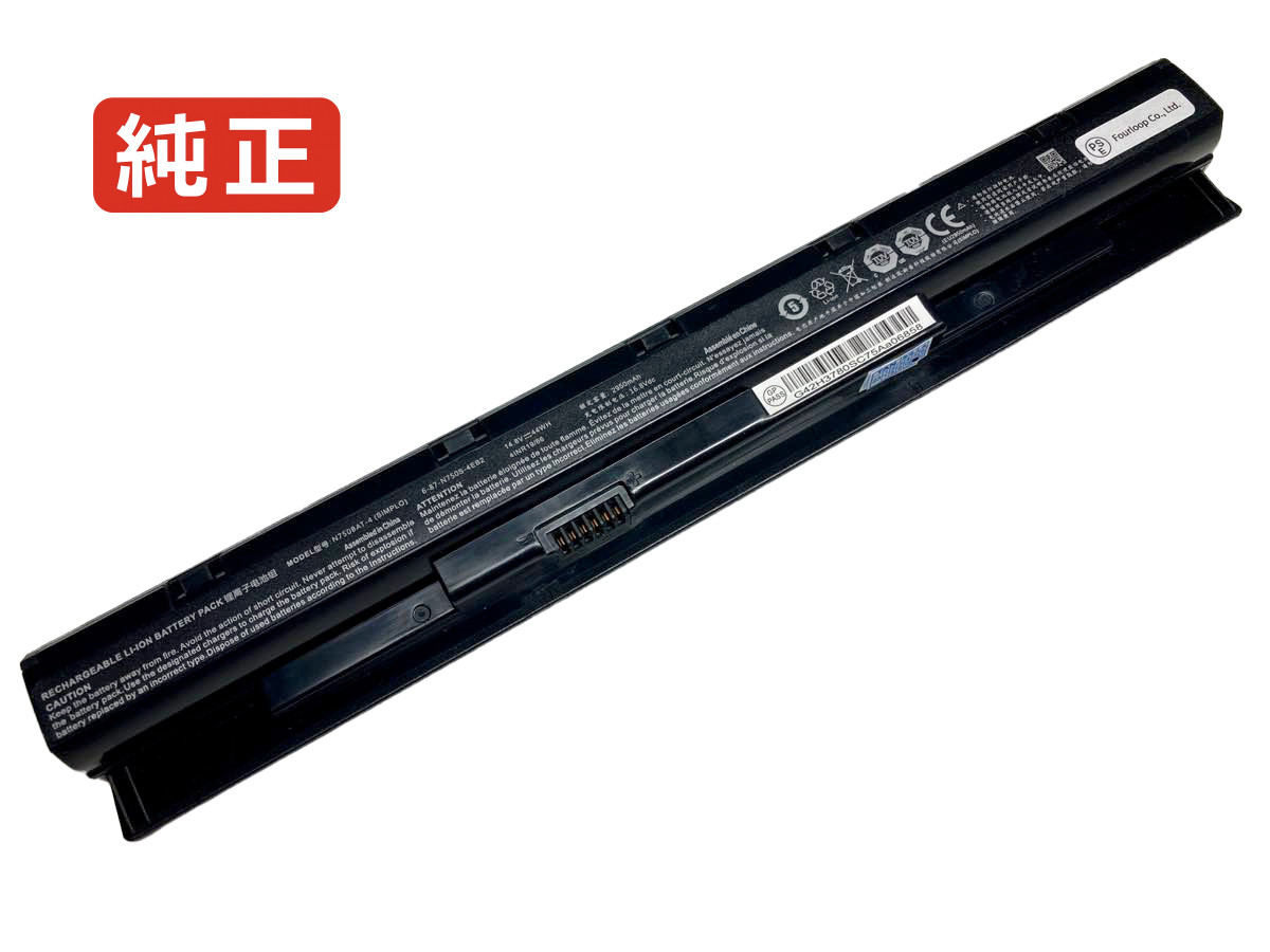 【純正】B1511 14.8V 44Wh clevo ノートPC 交換用バッテリー 電池パック|バッテリーショップ FULL CHARGE