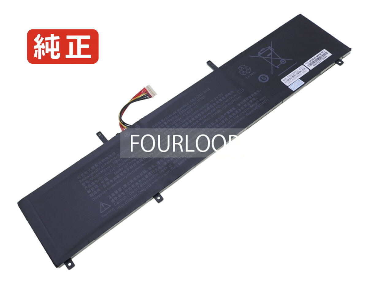 【純正】Nb01 11.55V 66.99Wh other ノート PC ノートパソコン 純正 バッテリー 電池