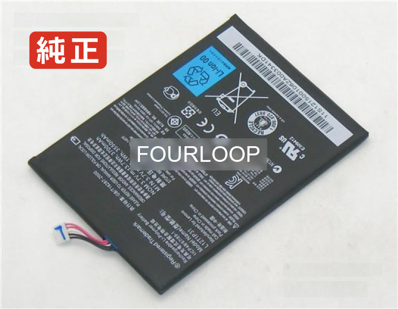 【純正】A2107h 3.7V 13.7Wh lenovo レノボ ノートパソコン 交換バッテリー リチウムイオン 充電池|バッテリーショップ FULL CHARGE