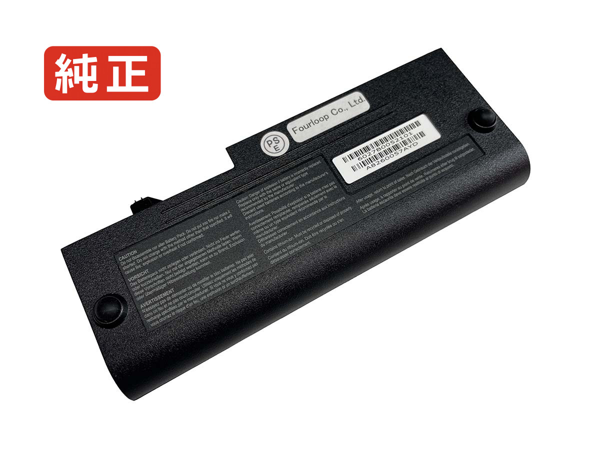 【純正】Pa3689u-1bas 7.2V 38Wh toshiba ノート PC ノートパソコン 純正 バッテリー 電池