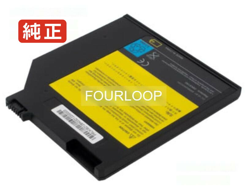 【純正】41a4117 10.8V 22Wh ibm ノート PC ノートパソコン 純正 バッテリー 電池 14,744円