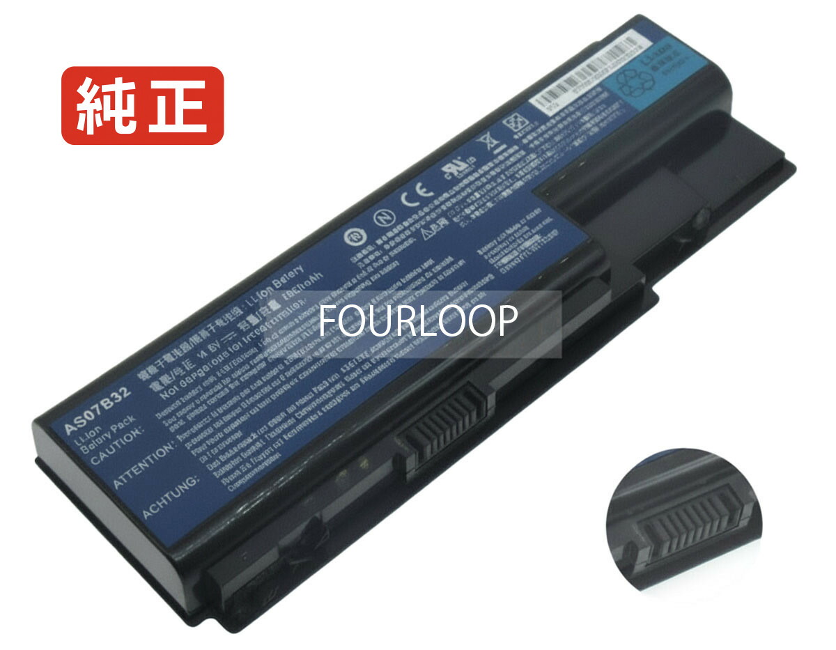 【純然たる】三酸化ヒ素07bx2 14.8V 71Wh acer エイサー 万覚え帳マイコン 取り替えっこ乾電池 リチウムイオン 申し受ける池