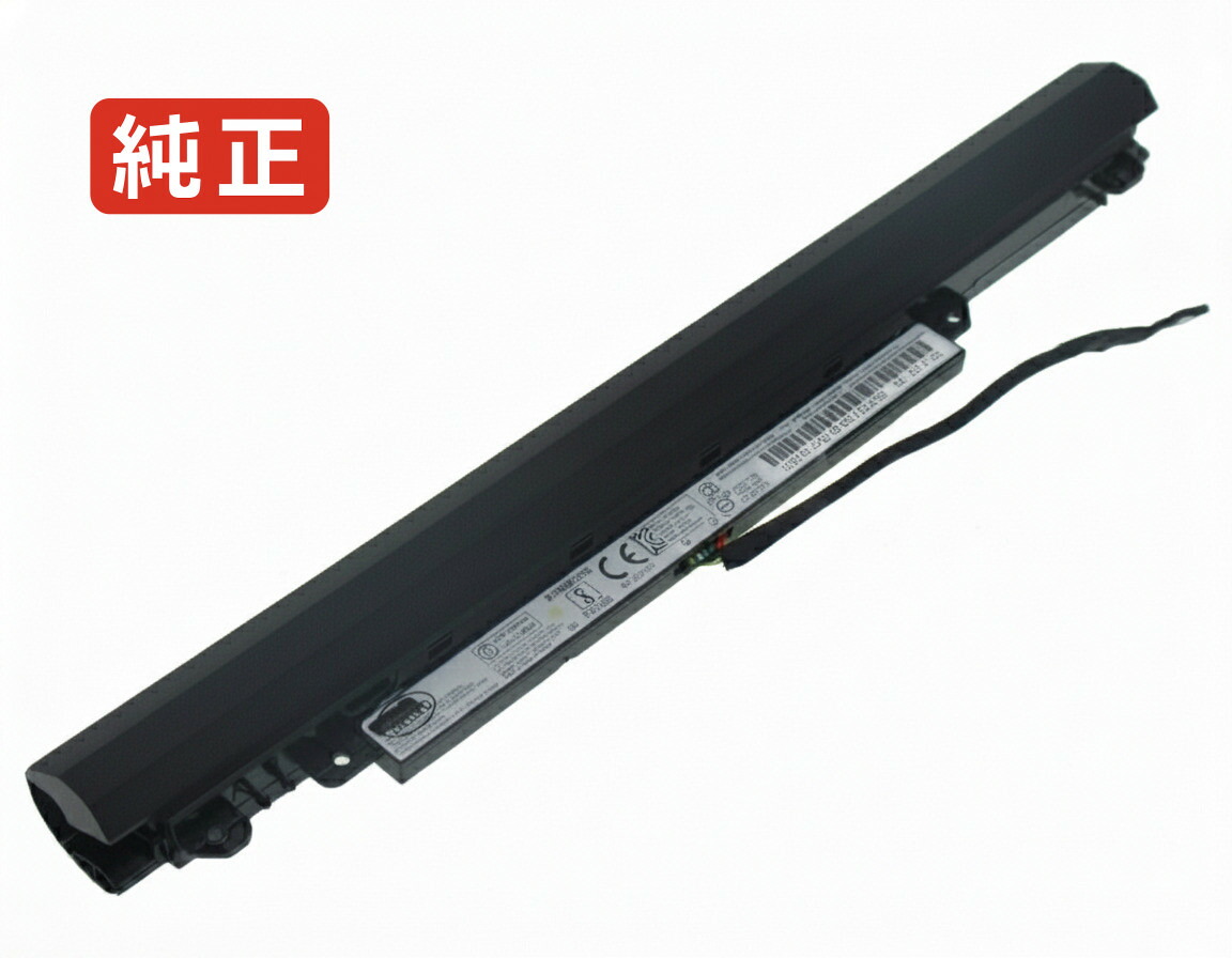 【純正】L15s3a02 10.8V 24Wh lenovo レノボ ノートパソコン 交換バッテリー リチウムイオン 充電池｜バッテリーショップ FULL CHARGE