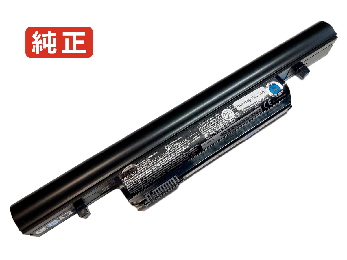 【純正】Tecra r850 pt520a-01s003 10.8V 48Wh toshiba ノート PC ノートパソコン 純正 バッテリー 電池