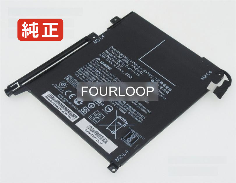 【純正】Pp12hy140q-1 3.7V 28.49Wh hp ノート PC ノートパソコン 純正 バッテリー 電池