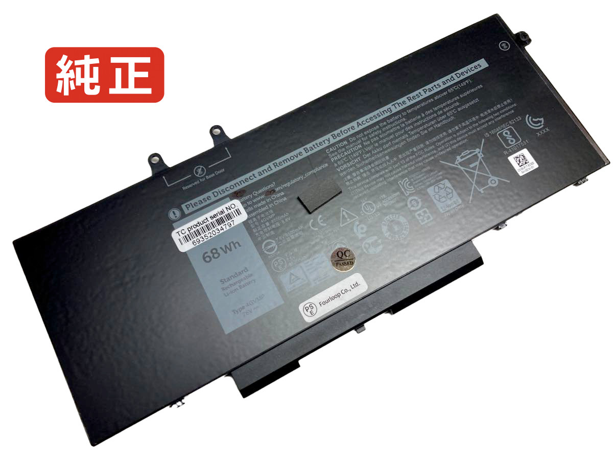 【純正】Latitude 5400 lat-5400-00023-blk 7.6V 68Wh dell ノート PC ノートパソコン 純正 バッテリー 電池 13,344円