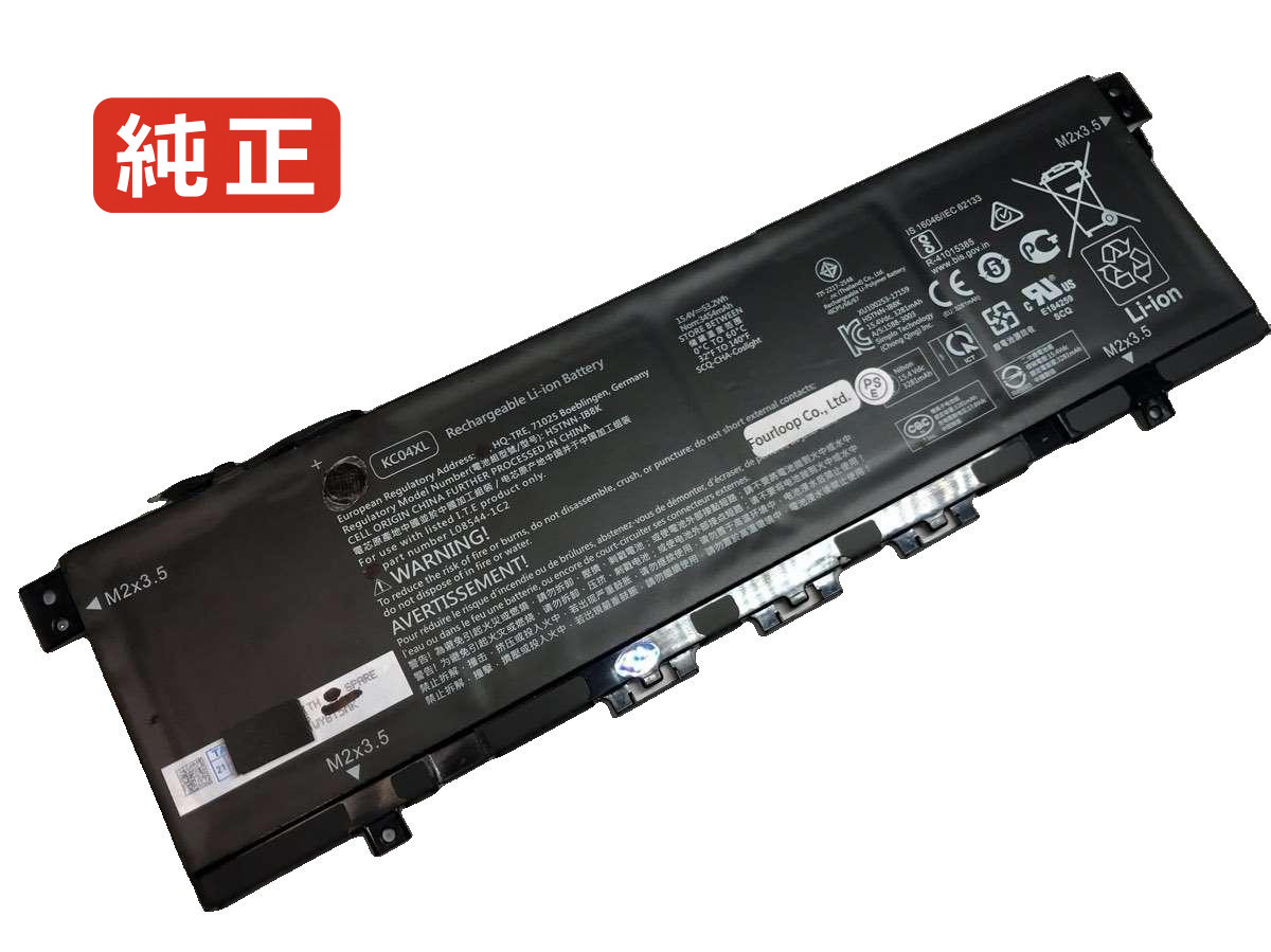 【純正】Envy 13-ah0001ng 15.4V 53.2Wh hp ノート PC ノートパソコン 純正 バッテリー 電池